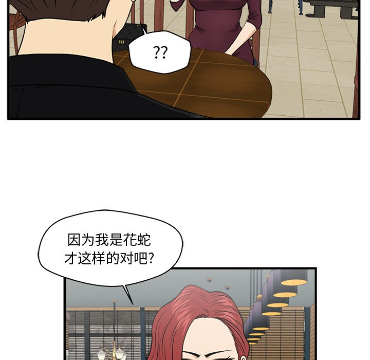 第117话 11728