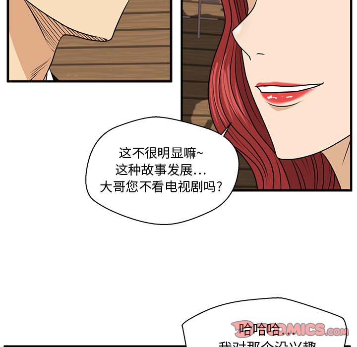 第117话 11732