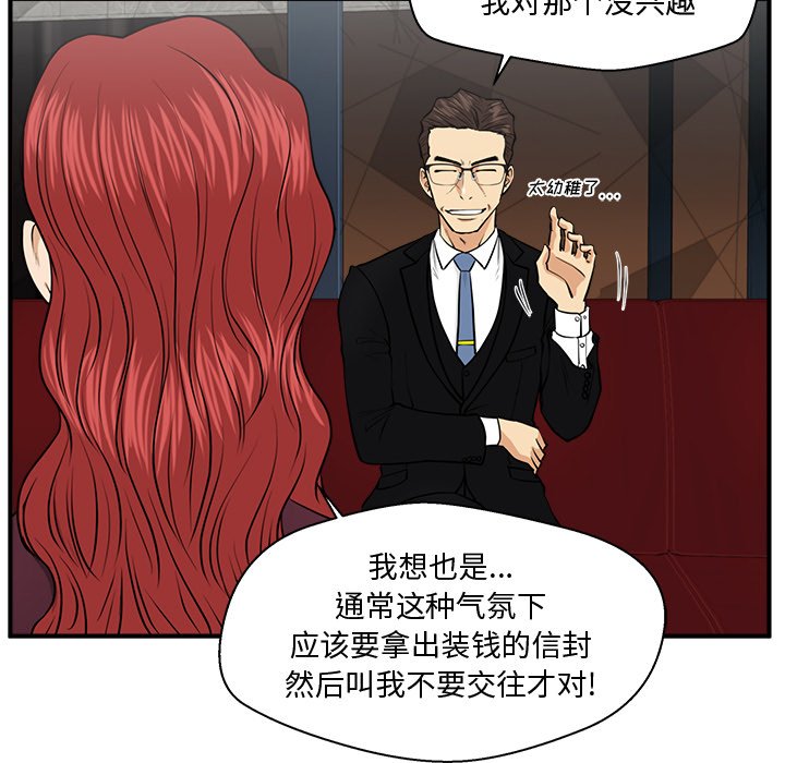 第117话 11733