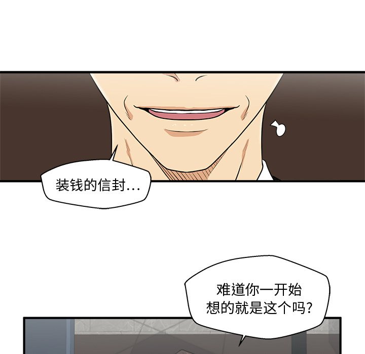 第117话 11734