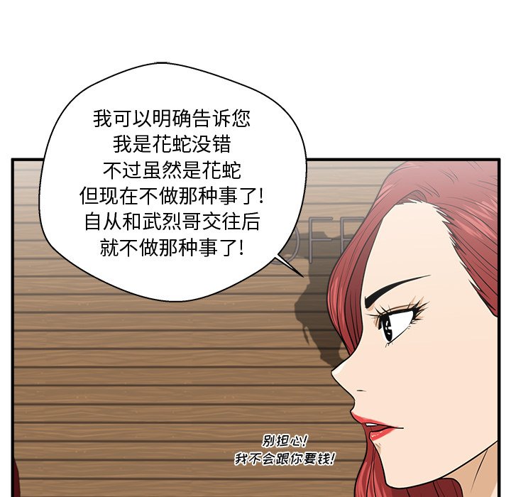 第117话 11737