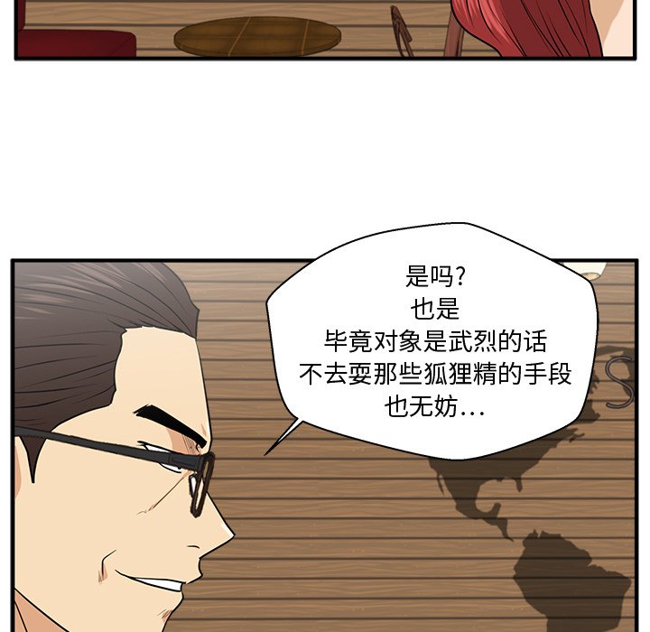 第117话 11738