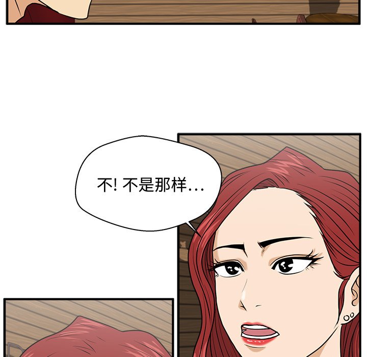 第117话 11739