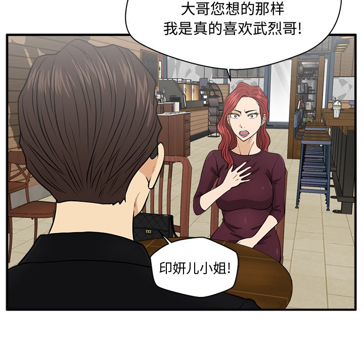 第117话 11741