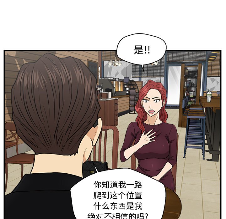 第117话 11742