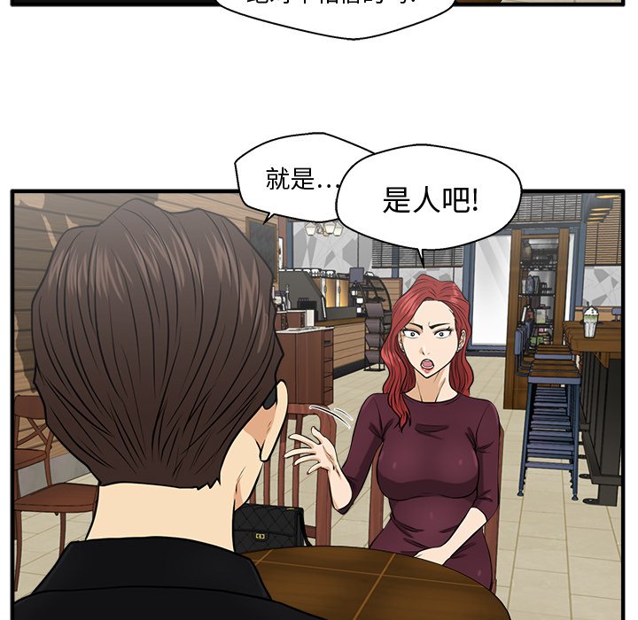 第117话 11743