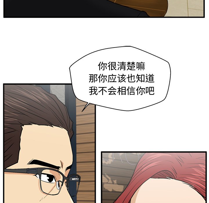 第117话 11744