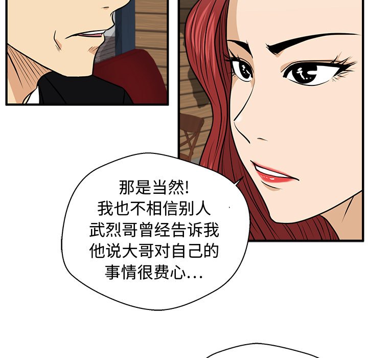 第117话 11745