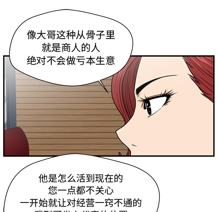第117话 11748