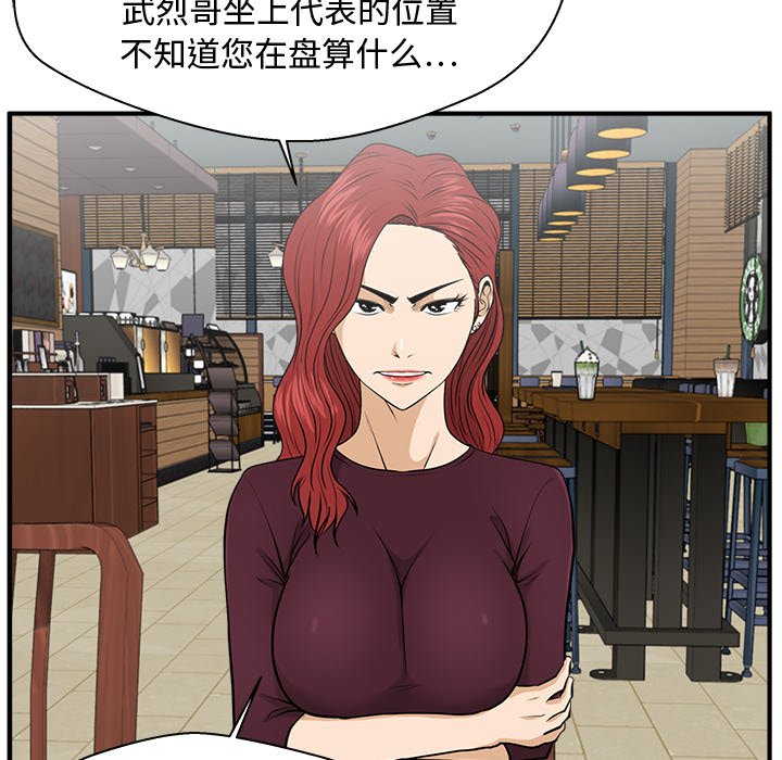 第117话 11749