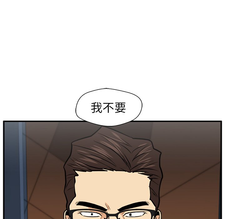第117话 1175