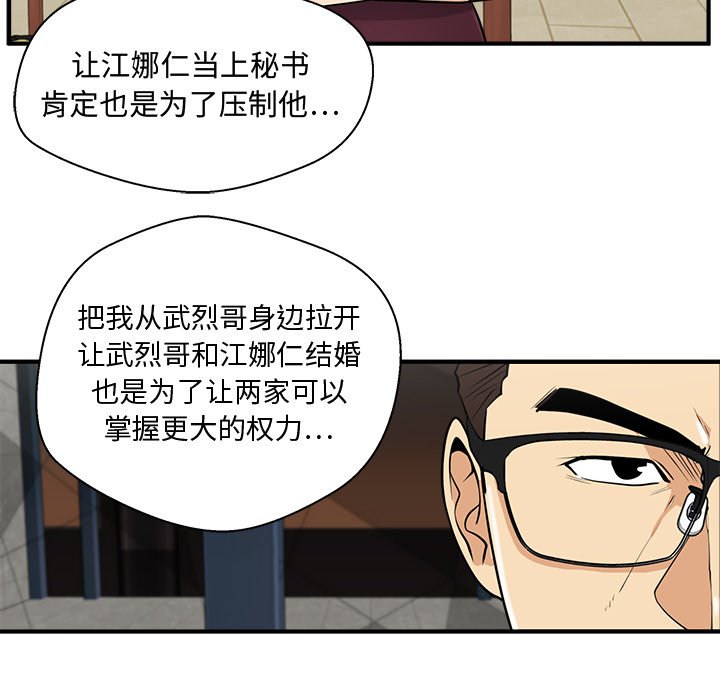 第117话 11750