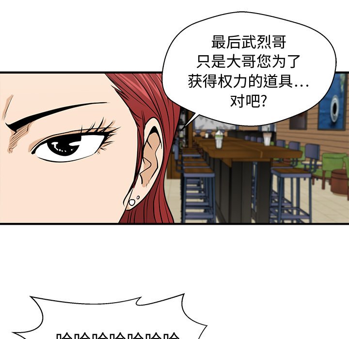 第117话 11751