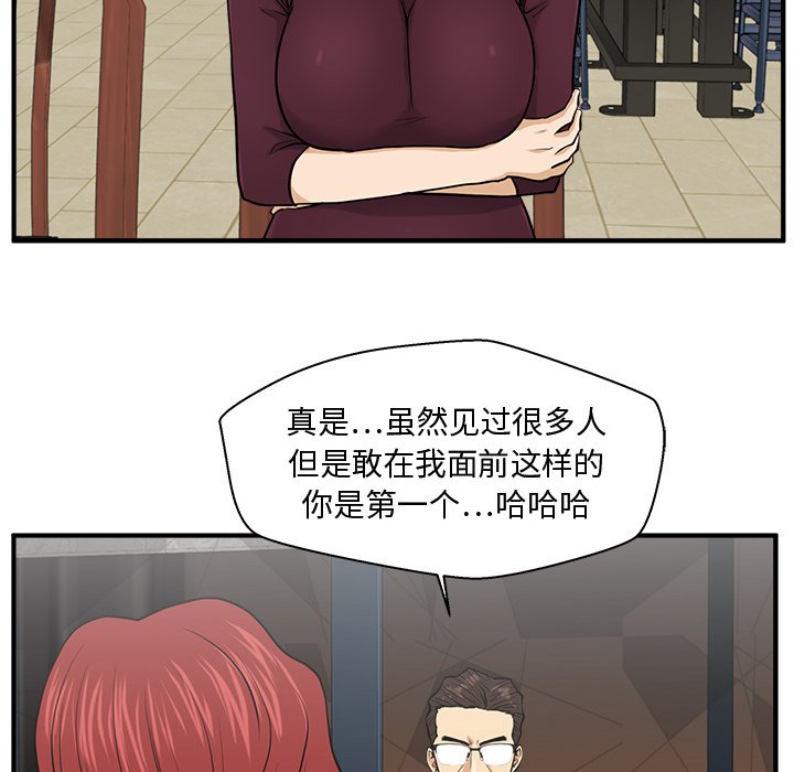 第117话 11754