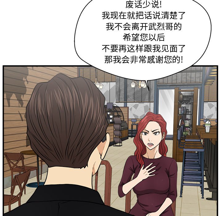 第117话 11757