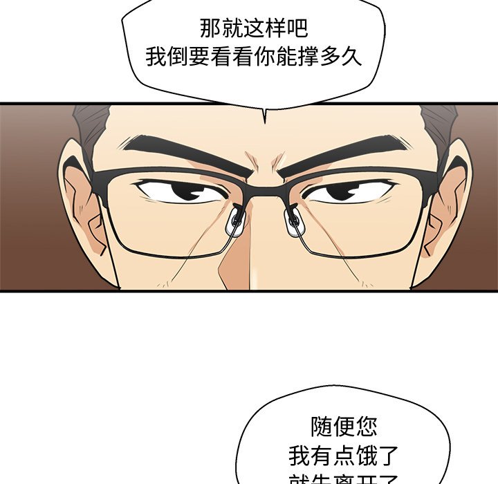 第117话 11759