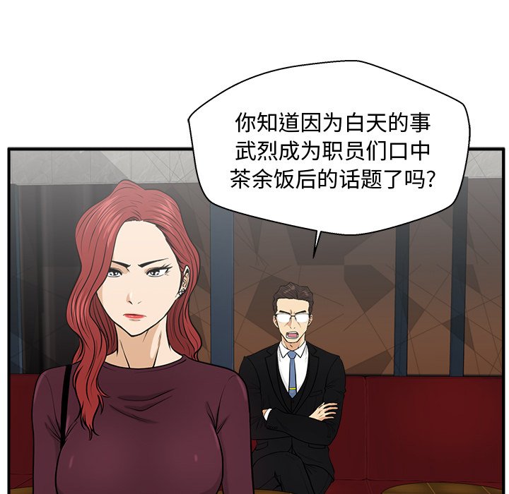 第117话 11761
