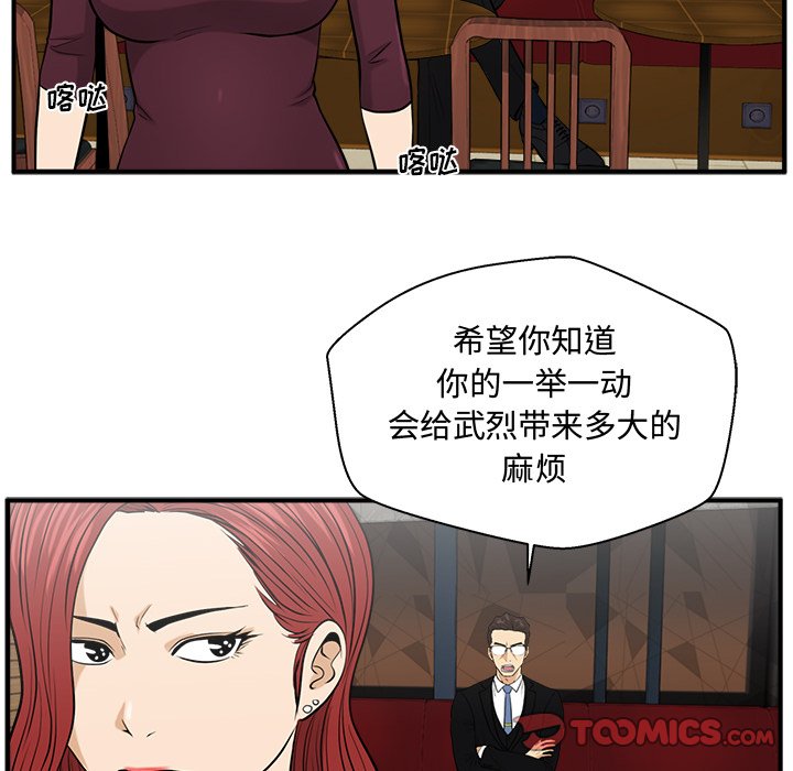 第117话 11762