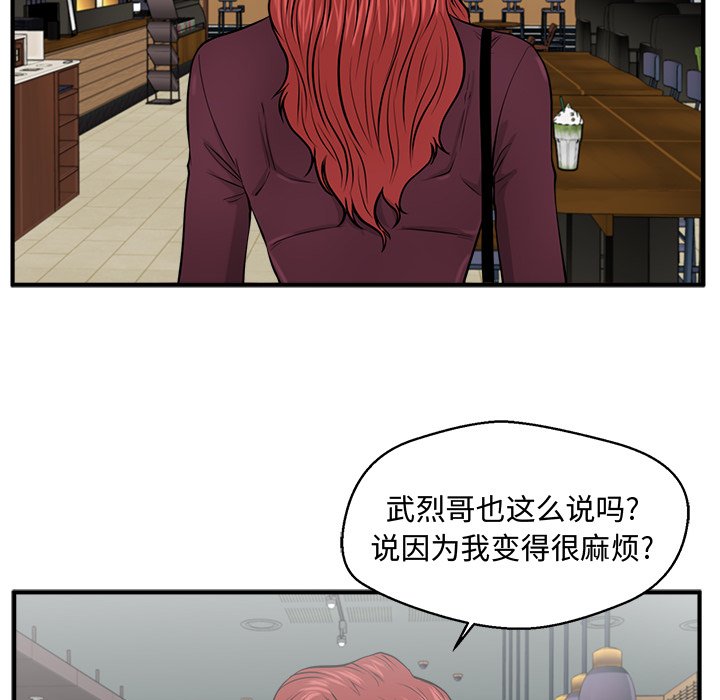 第117话 11764