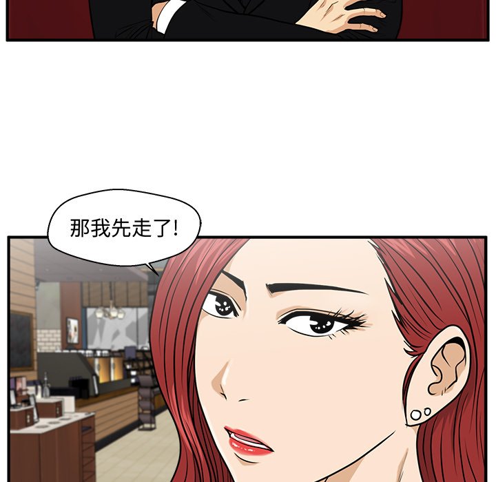第117话 11767