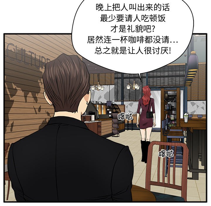 第117话 11770
