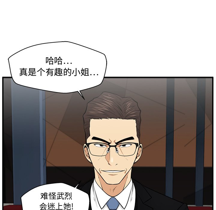 第117话 11771