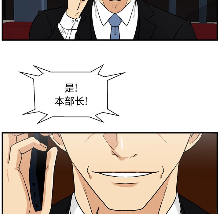 第117话 11773