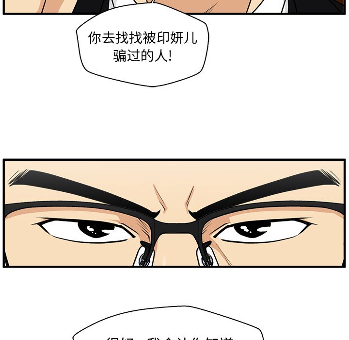 第117话 11774
