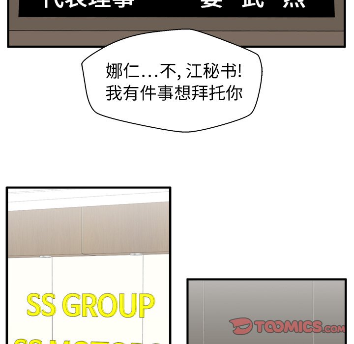 第117话 11777