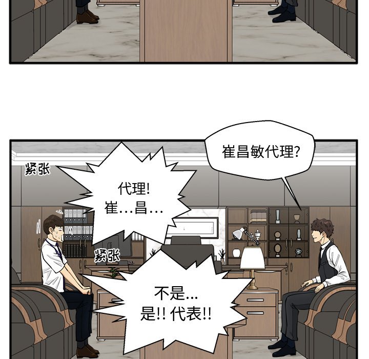 第117话 11781