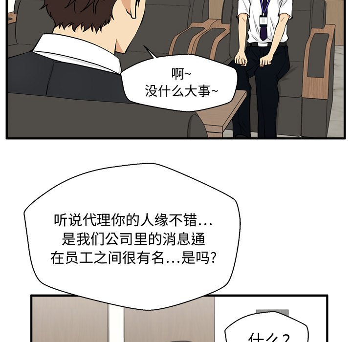 第117话 11784