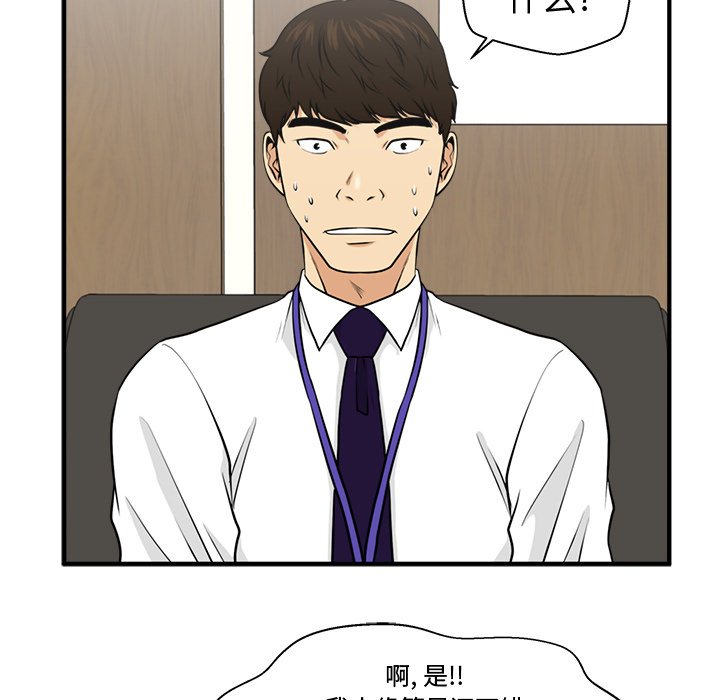 第117话 11785