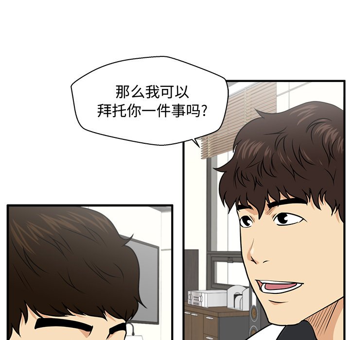 第117话 11787