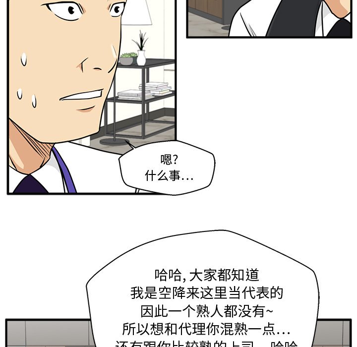 第117话 11788