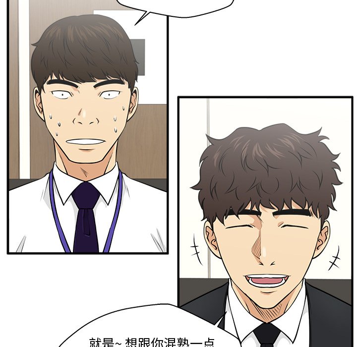 第117话 11790