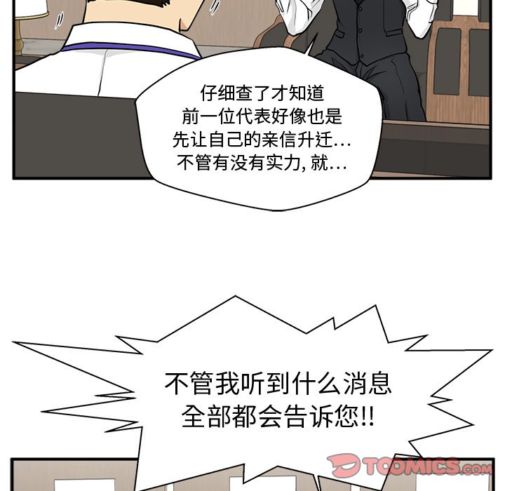 第117话 11792