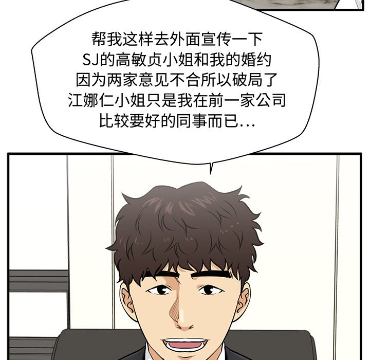 第117话 11797