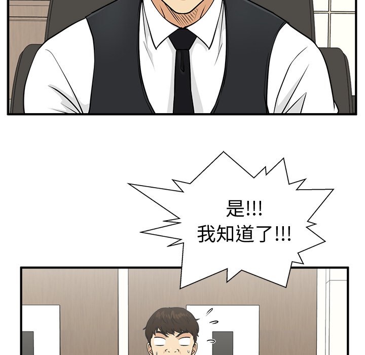 第117话 11798