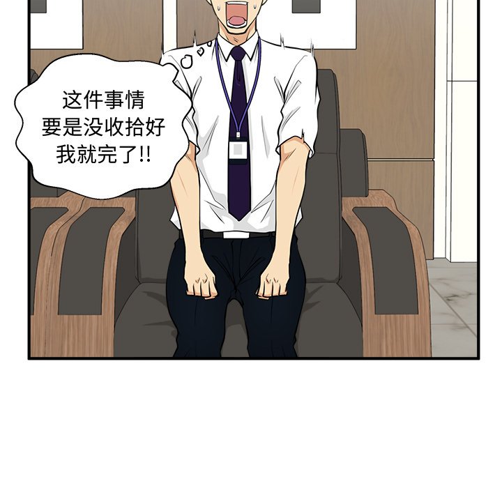 第117话 11799