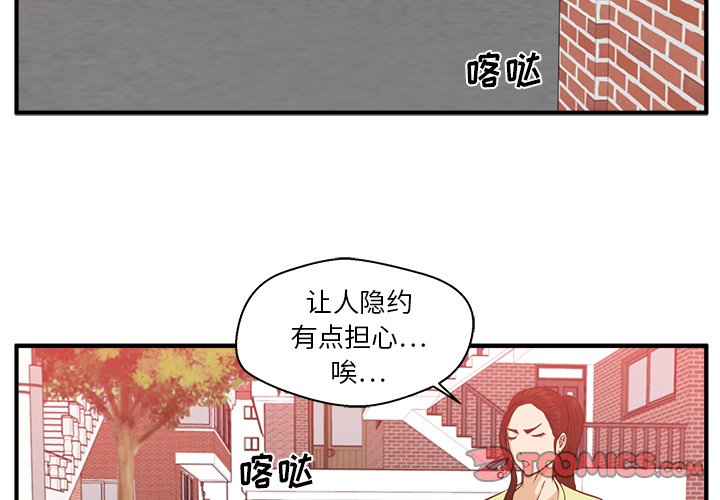 第118话 1181
