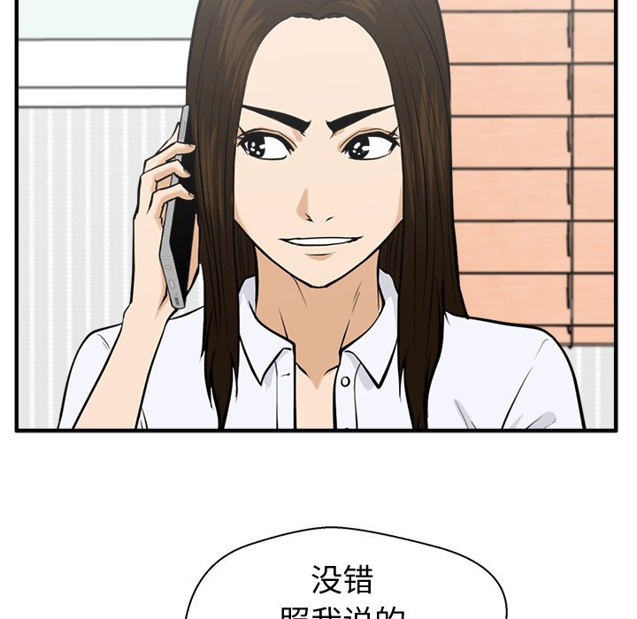 第118话 118101