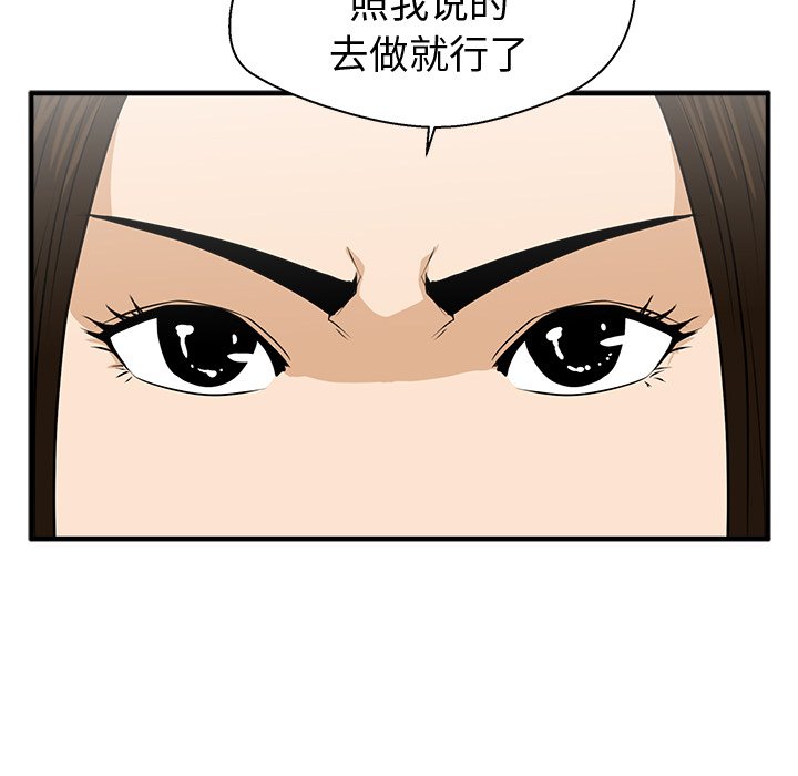 第118话 118102