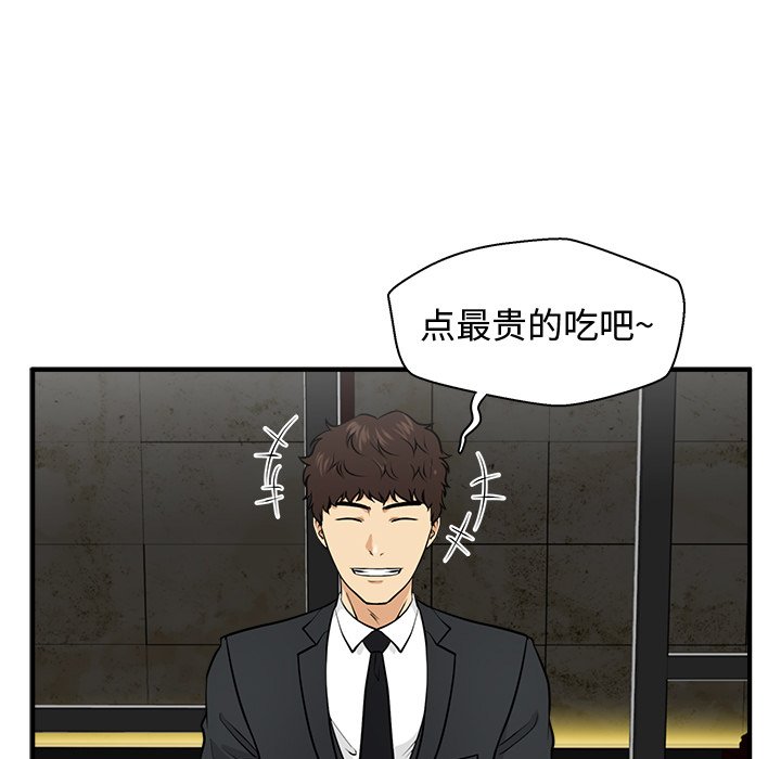 第118话 118107