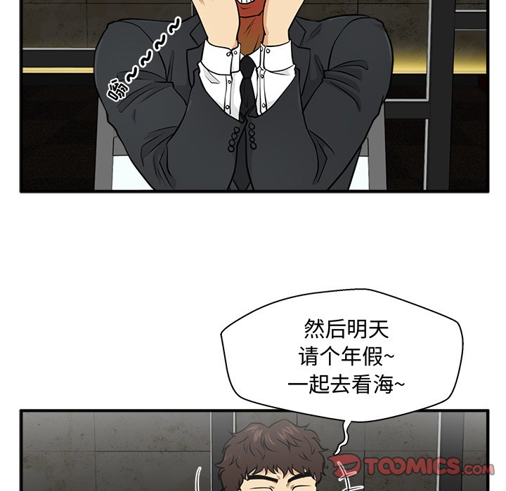 第118话 118109