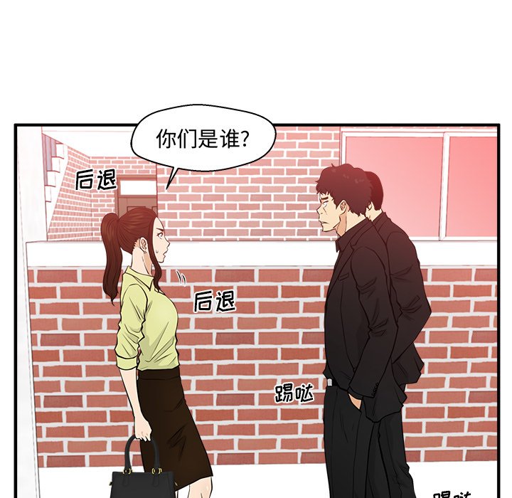 第118话 11811