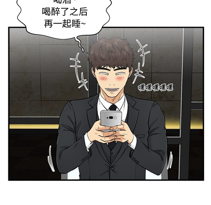第118话 118111