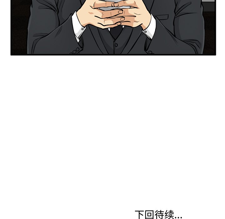 第118话 118117
