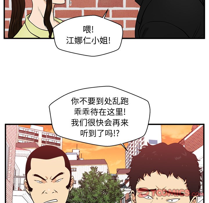 第118话 11813