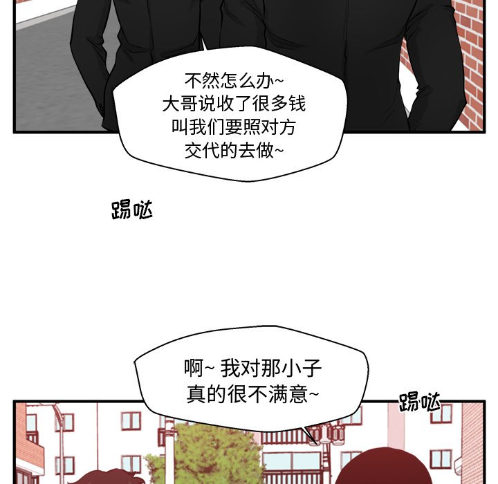 第118话 11822