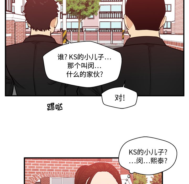 第118话 11823